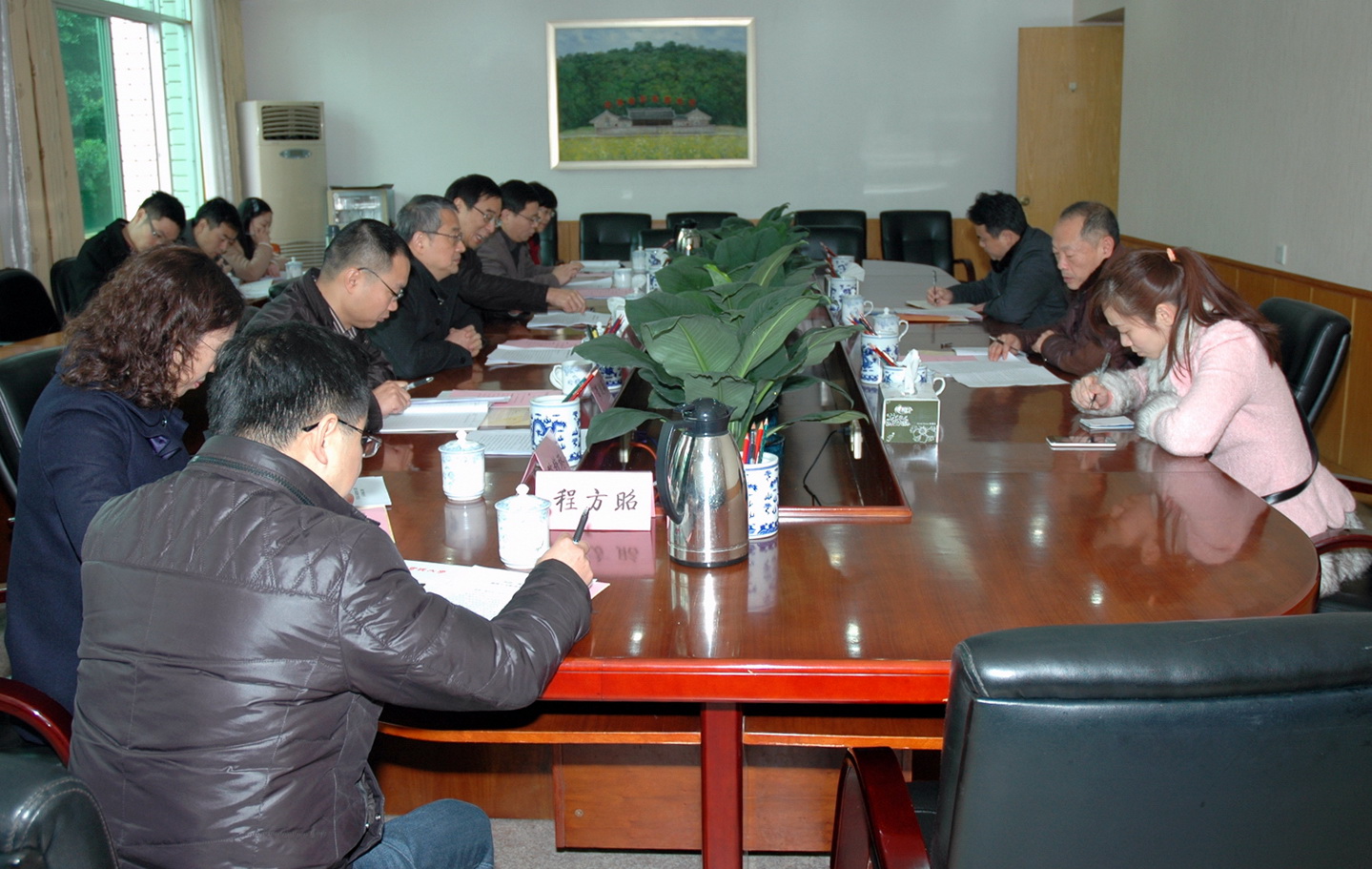 调研会现场